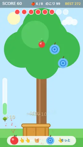 りんごゆらしのゲーム画面