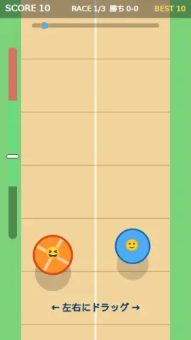 大玉ころがしのゲーム画面