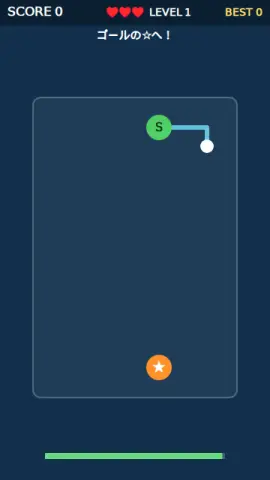 見えない迷路のゲーム画面