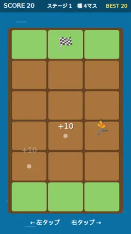 ちかちか橋のゲーム画面