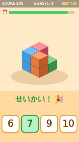 つみきなんこのゲーム画面