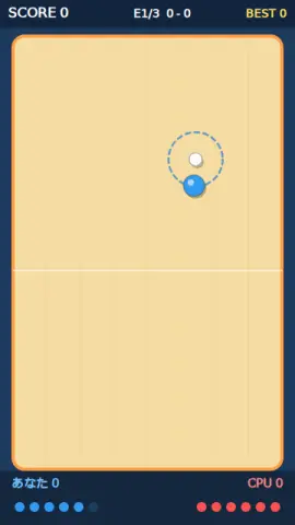 ボッチャのゲーム画面