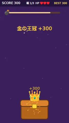 爆弾宝箱のゲーム画面