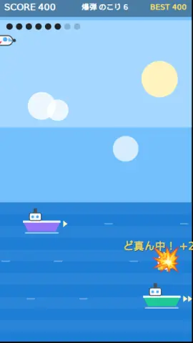 爆撃ラインのゲーム画面
