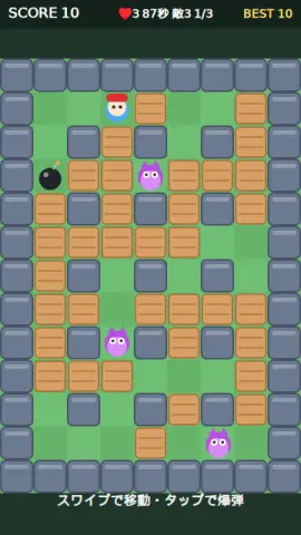 ボム迷路のゲーム画面
