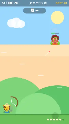 弓の狩人のゲーム画面