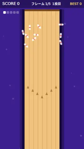 ボウリングのゲーム画面