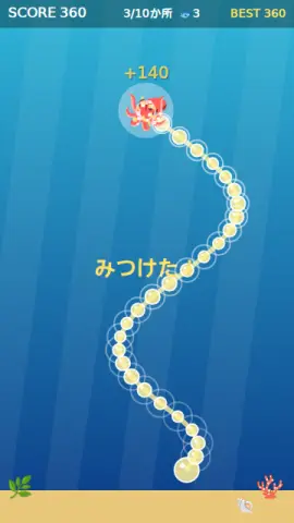 あわ道たどりのゲーム画面
