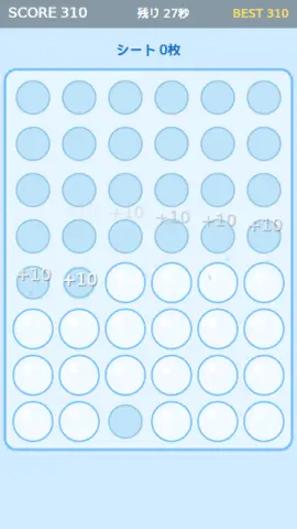 プチプチつぶしのゲーム画面