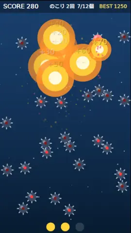 連鎖爆発のゲーム画面