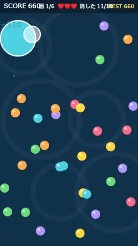 連鎖ばくはつ（ボール）のゲーム画面