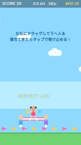 チアトスのゲーム画面