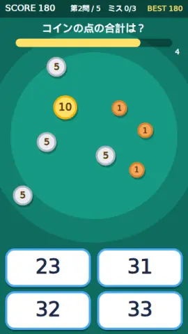 点コイン合計のゲーム画面