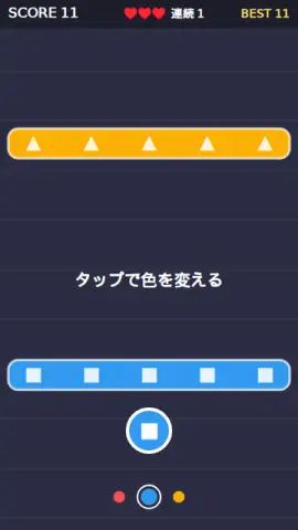 カラーゲートのゲーム画面