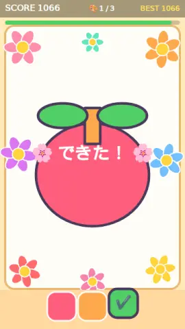 はみ出しぬりえのゲーム画面