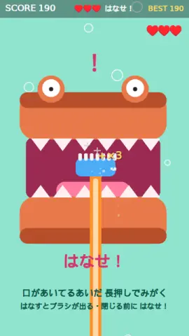 ワニの歯みがきのゲーム画面