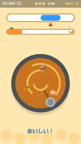 カレーぐるぐるのゲーム画面
