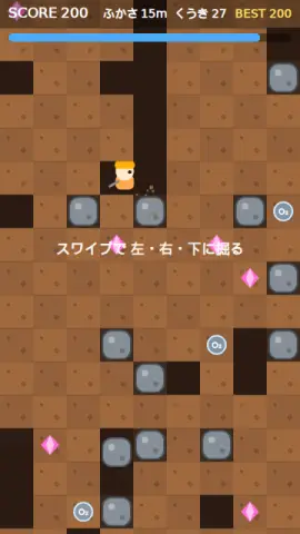 ディープディグのゲーム画面