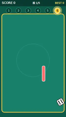 ダイスバウンドのゲーム画面