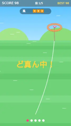 ディスク投げのゲーム画面