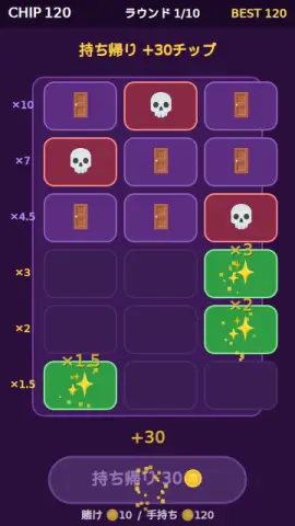 扉のぼりのゲーム画面