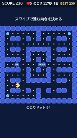 ドットイーターのゲーム画面
