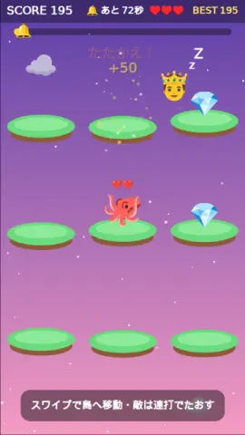 夢の中の冒険のゲーム画面
