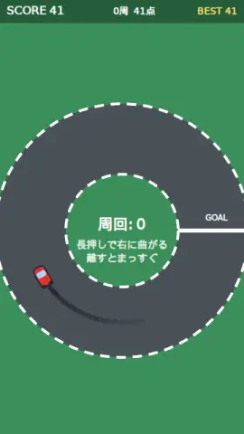 ドリフトキングのゲーム画面
