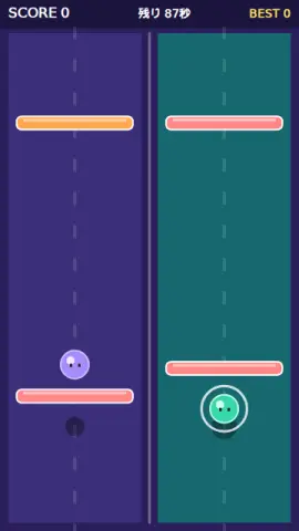 ふたご玉ジャンプのゲーム画面
