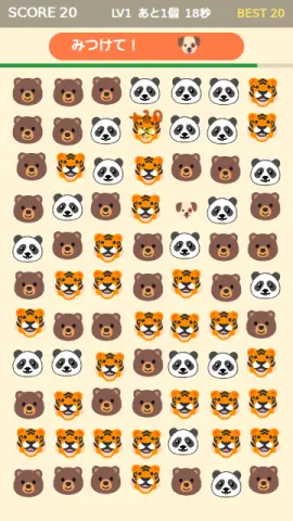 かくれ絵さがしのゲーム画面