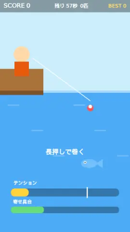 のんびり釣りのゲーム画面