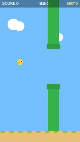 パタパタバードのゲーム画面