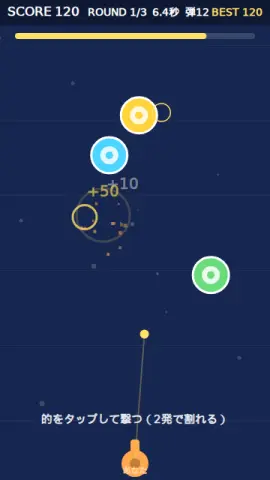 分身連携のゲーム画面