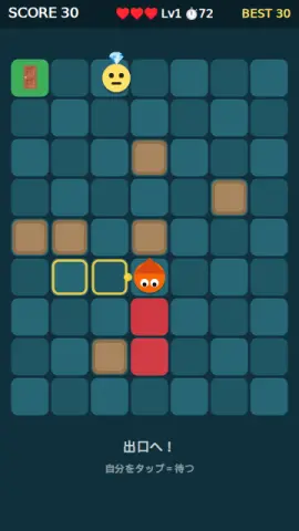 見張りくぐりのゲーム画面