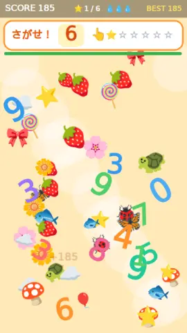 かくれ数字のゲーム画面