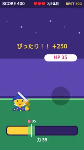 ため斬り勇者のゲーム画面