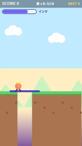 おえかきの道のゲーム画面