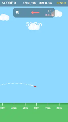 やり投げのゲーム画面