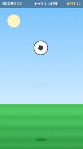 リフティングのゲーム画面