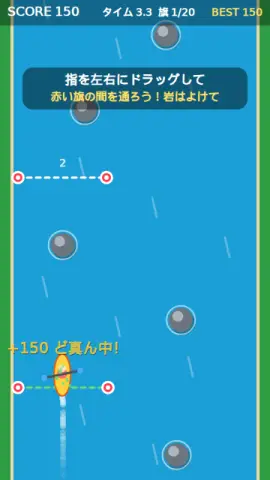 カヤック旗門のゲーム画面