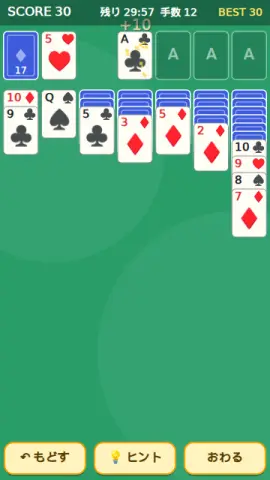 ソリティア（クロンダイク）のゲーム画面