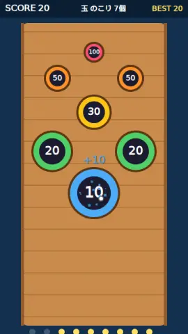 玉ころがし得点のゲーム画面