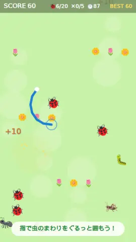 ぐるっと囲むのゲーム画面