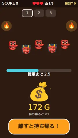 欲張り略奪のゲーム画面