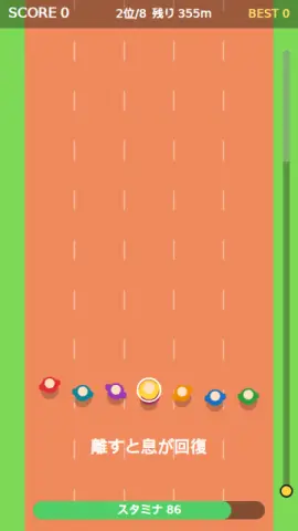 マラソン配分のゲーム画面