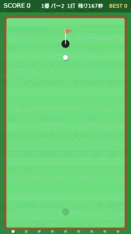 パターゴルフのゲーム画面