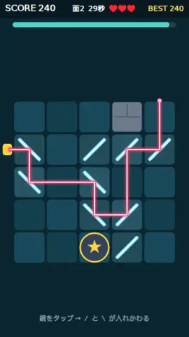 鏡レーザーのゲーム画面