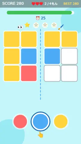 左右おなじのゲーム画面