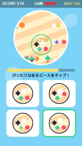 欠けたピースのゲーム画面