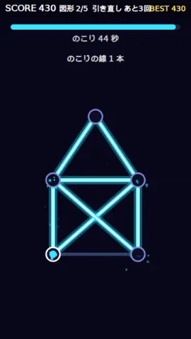 ネオン一筆書きのゲーム画面